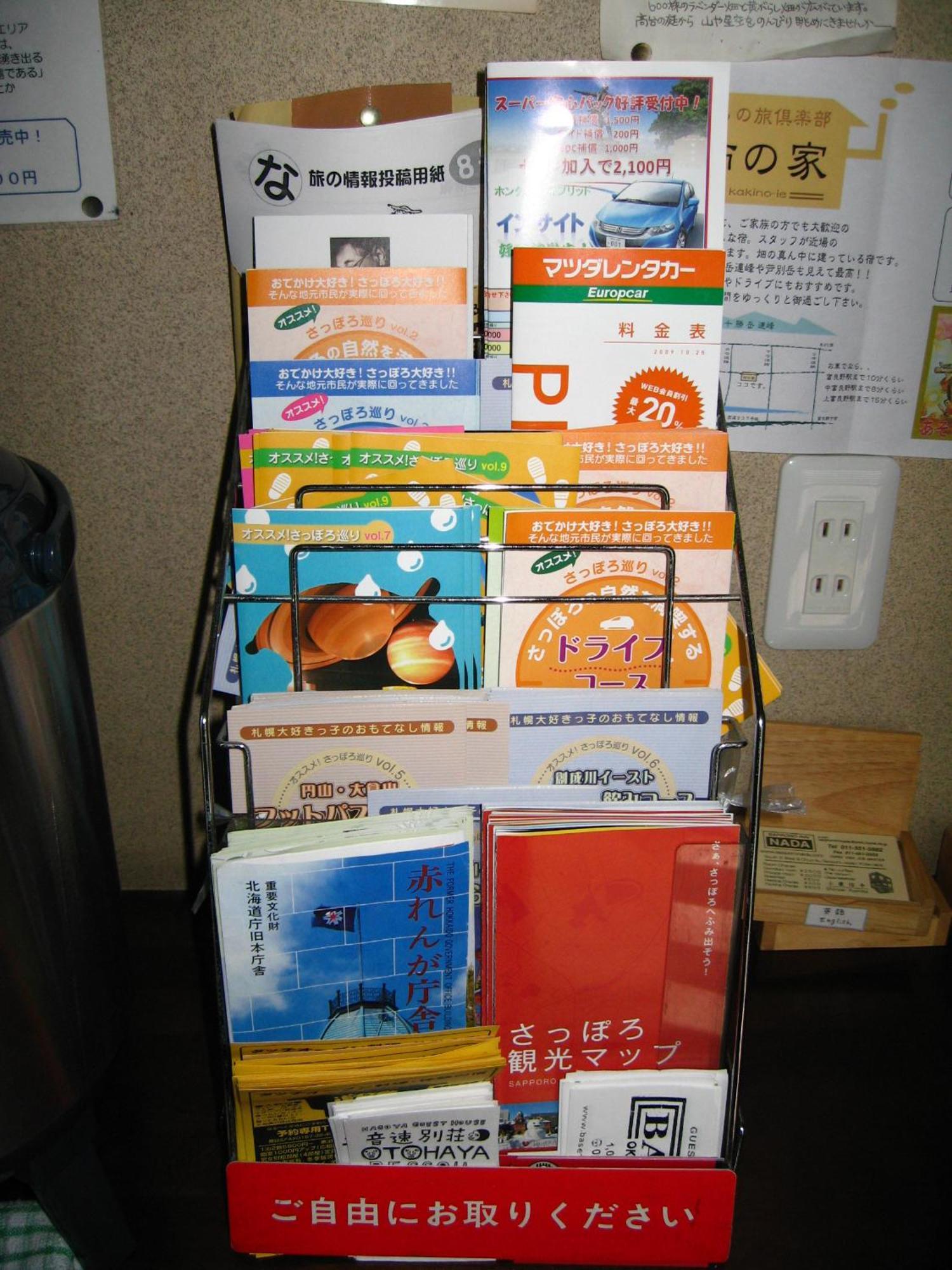 Sapporo Inn Nada Bagian luar foto
